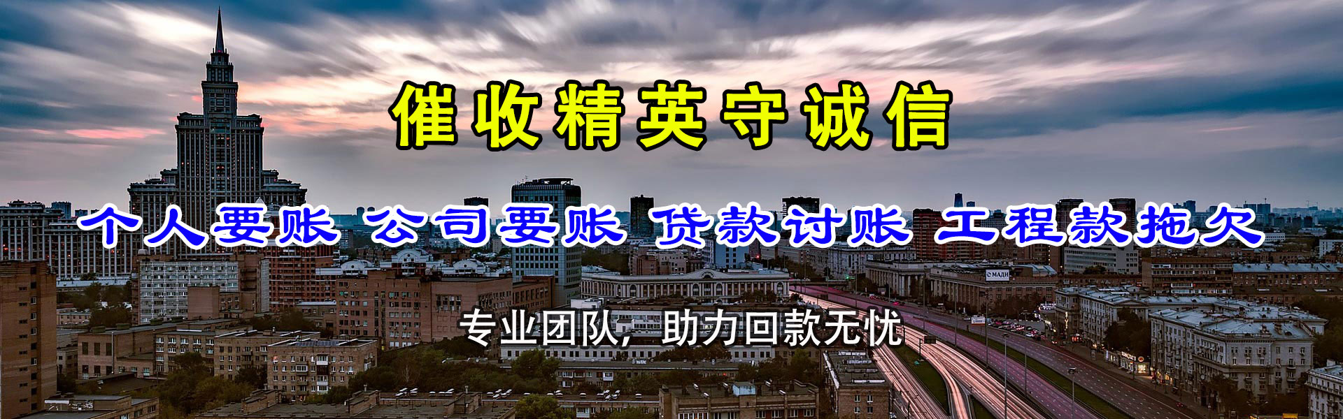 横县要账公司